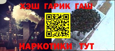 крисы Пушкино