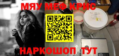 винт Пыть-Ях