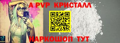 крисы Пушкино
