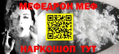 крисы Пушкино