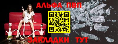 СК Пугачёв