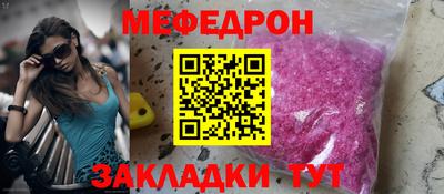 СК Пугачёв