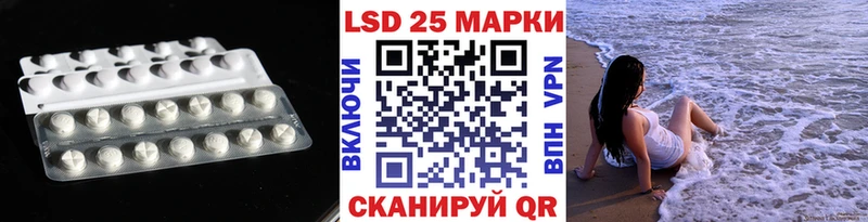 ЛСД экстази кислота  Соль-Илецк 