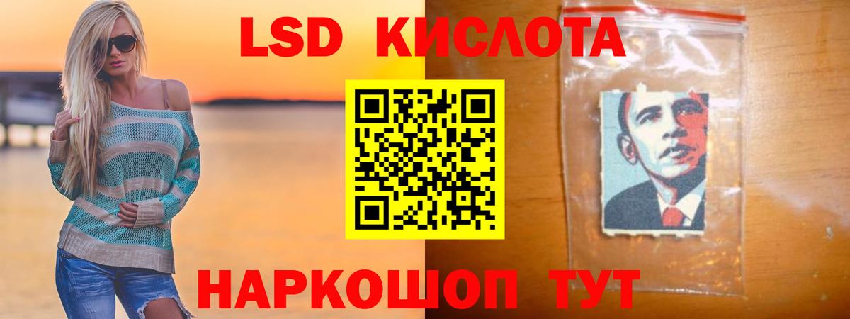 Соль-Илецк  LSD-25 экстази  Вход с VPN  ЛСД экстази ecstasy 