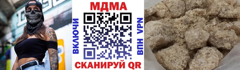 MDMA Molly  Соль-Илецк 