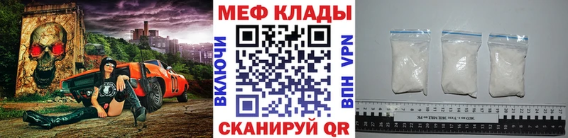 МЕФ кристаллы Соль-Илецк