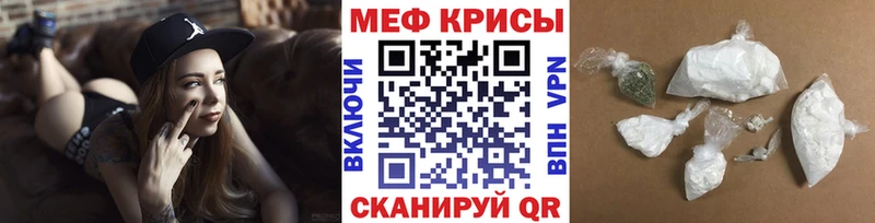 закладка  мега ссылка  Меф мука  Соль-Илецк 