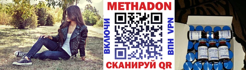 цены   Соль-Илецк  hydra ССЫЛКА  Метадон мёд 