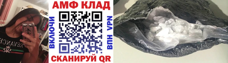 Метамфетамин Декстрометамфетамин 99.9% Соль-Илецк