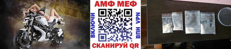 что такое наркотик hydra как войти Первитин кристалл Соль-Илецк