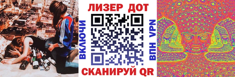 закладка  Соль-Илецк  Марки 25I-NBOMe 1,5мг 