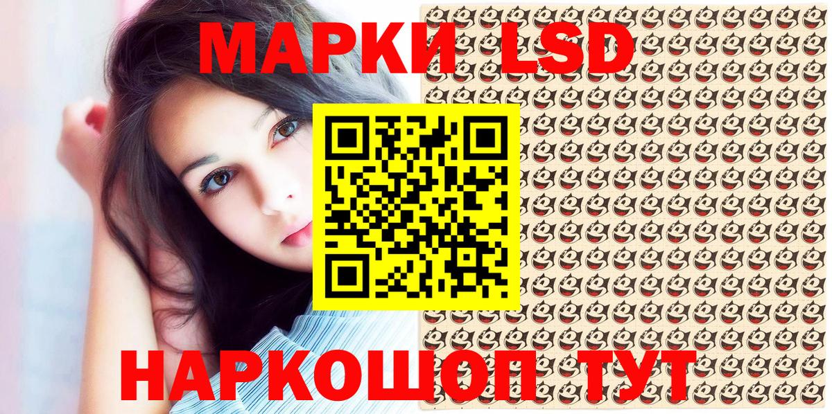 Марки N-bome 1,8мг  Марки N-bome  Соль-Илецк  Марки N-bome 1,8мг  Вход с VPN 