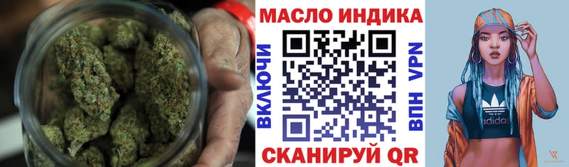 купить наркотики сайты  Соль-Илецк  кракен   Дистиллят ТГК жижа 